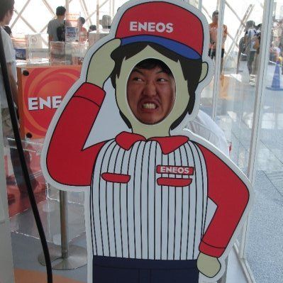 Profile of Wayde Toyama