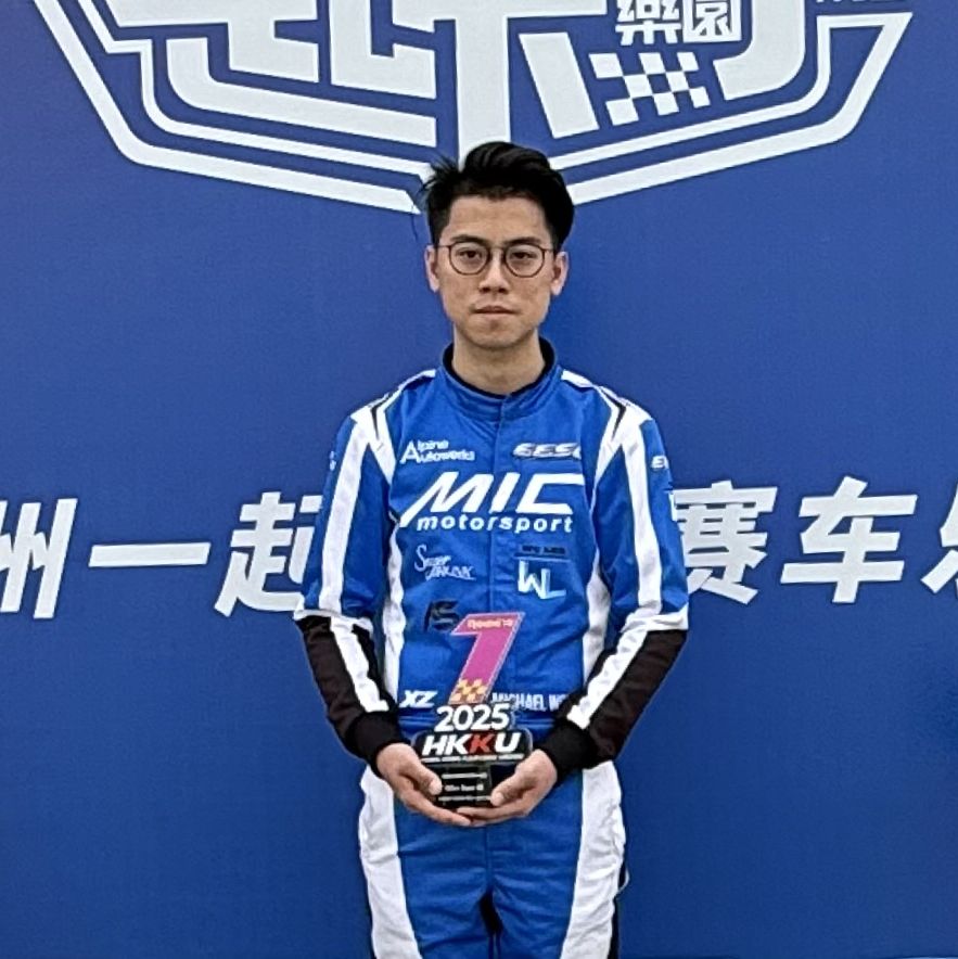 Profile of Michael Wong