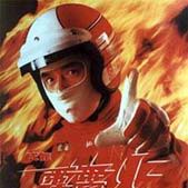 Profile of Cian Punsalan