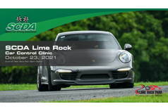 SCDA- Car Control Clinic-Lime Rock- 10/23/21