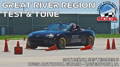 Great River Region SCCA Event #7 (Test-n-Tune)