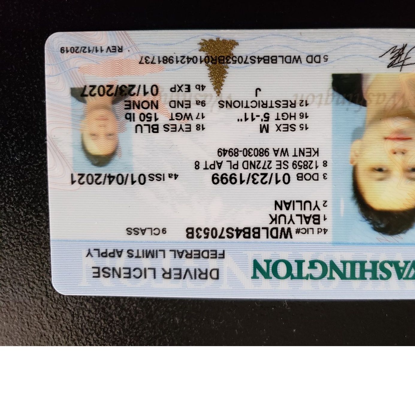 Profile of Yulian Balyuk