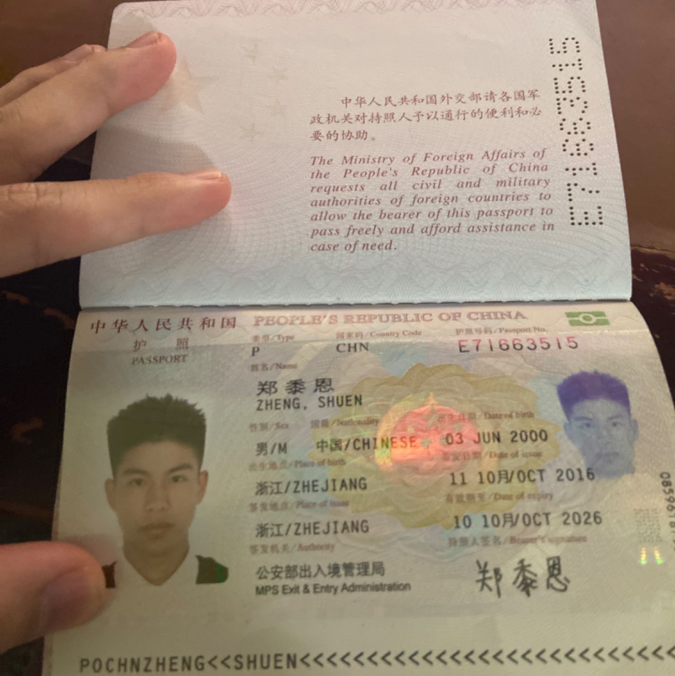 Profile of Shuen Zheng