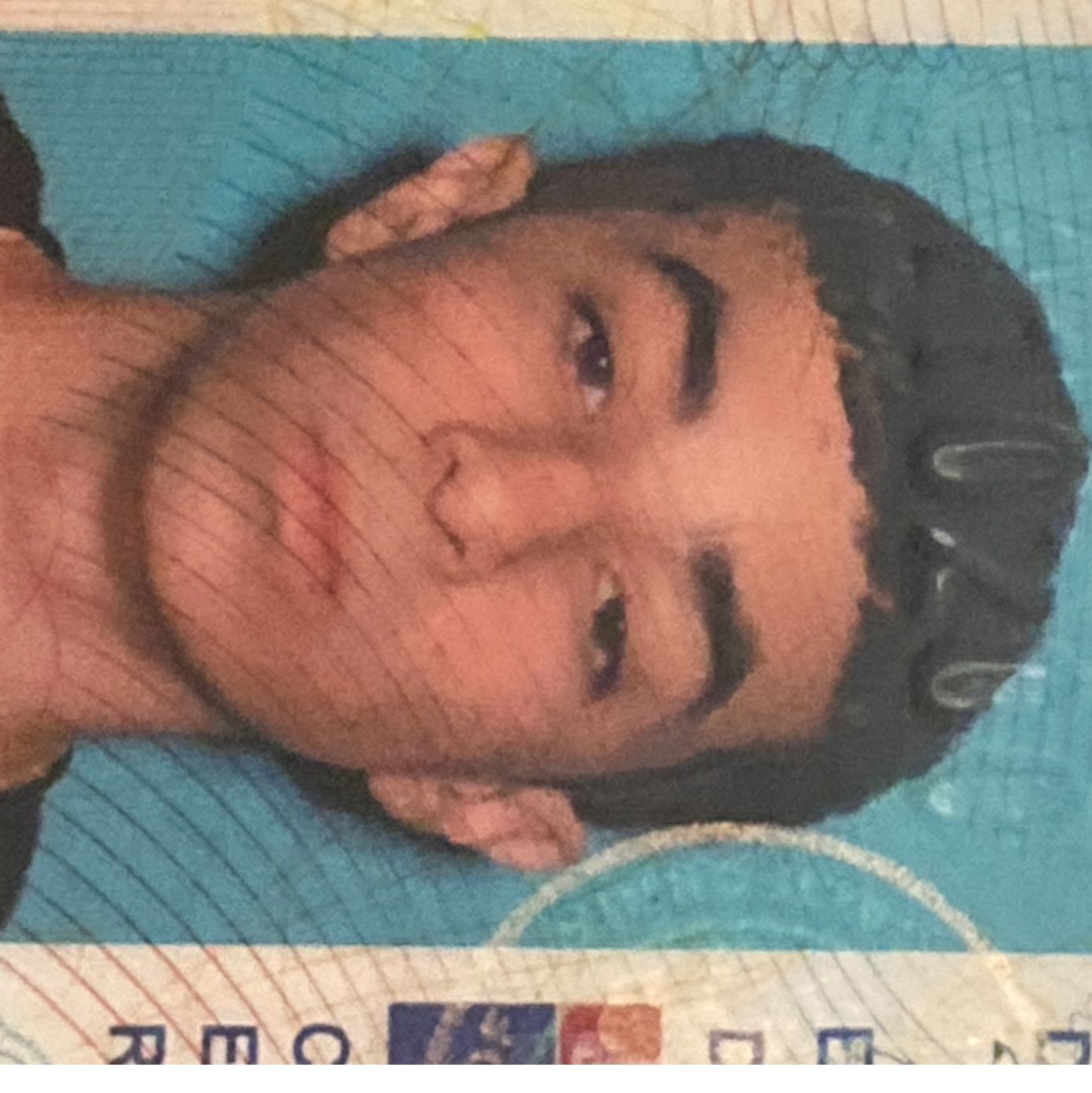 Profile of Cameron Aviles