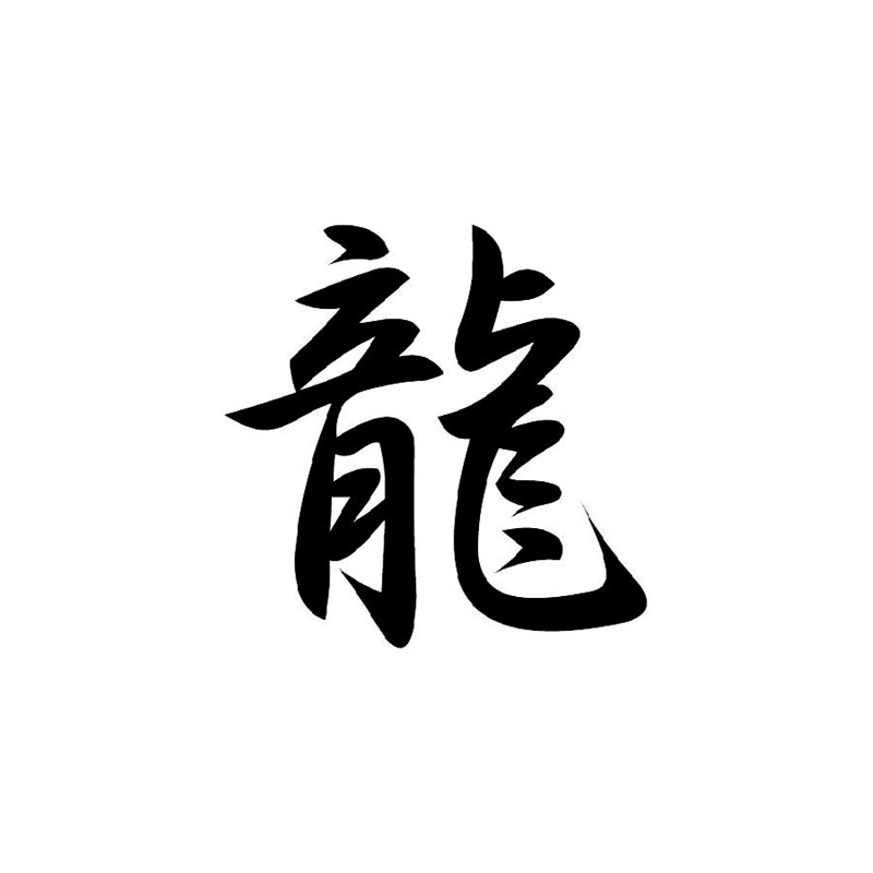 Profile of Roland Suzuoka