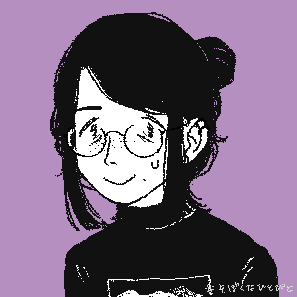 Profile of Aline Thompson